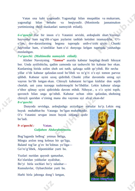 bu yurtning tomog`i tekin”, bisoting xomtalash qilgan quzg`unlar. 13- o`quvchi. xalqim, tinchlik asli benazir javhar, chashming qarog`iga joylagin uni. bevaqt to`kilmasin ko`zdagi gavhar, tahdidga sergaklik - umring mazmuni. 1- boshlovchi: hech bir kishi o`ziga vatan tanlab tug`ilmaydi. zero u qayerda tug`ulmasin o`sha makon uning issiq vatani. vatanni borligicha sevaylik. 2-boshlovchi: vatanni sevish- bu tug’ilib o’sgan tuproqqa, ajdodlarimiz xotirasiga hurmat-ehtirom. shu bilan birga, ona tilimizni, milliy qadriyatlarimizni asrab-avaylash hamdir. vatanga xiyonat qilish eng og’ir gunoh hisoblanadi. sahna ko’rinishi : ajdodlar hukmi . (sahnaga tarixiy siymolar kabi kiyingan oq’uvchilar kirib kelishadi). 1-o’quvchi: bahovaddin naqshband: na dilida yor – u na dastida kor, qonxo’r maxluqlardan bo’lingiz hushyor. 2-o’quvchi: imom buxoriy: vatanni sevmoqlik, - dedik, - iymondan, bu bad kor chiqmagay hech musulmondan. 3-o’quvchi: najmiddin kubro: xalqqa g’anim bo’lgan - haqqa g’animdir, vatan - ka’ba misol sig’inganimdir. 4-o’quvchi: farg’oniy: nahot, ozod bo’lgach aql-u tafakkur, avlodimdan chiqmish sotqin-u manfur ? 5-o’quvchi: ulug’bek: taxt talashgan padarkush …