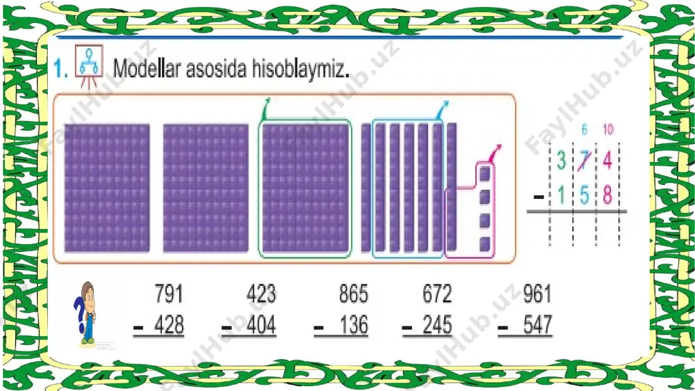 3-sinf.1000 ichida sonlrni qo`shish usullari.6-mavzu - Page 5