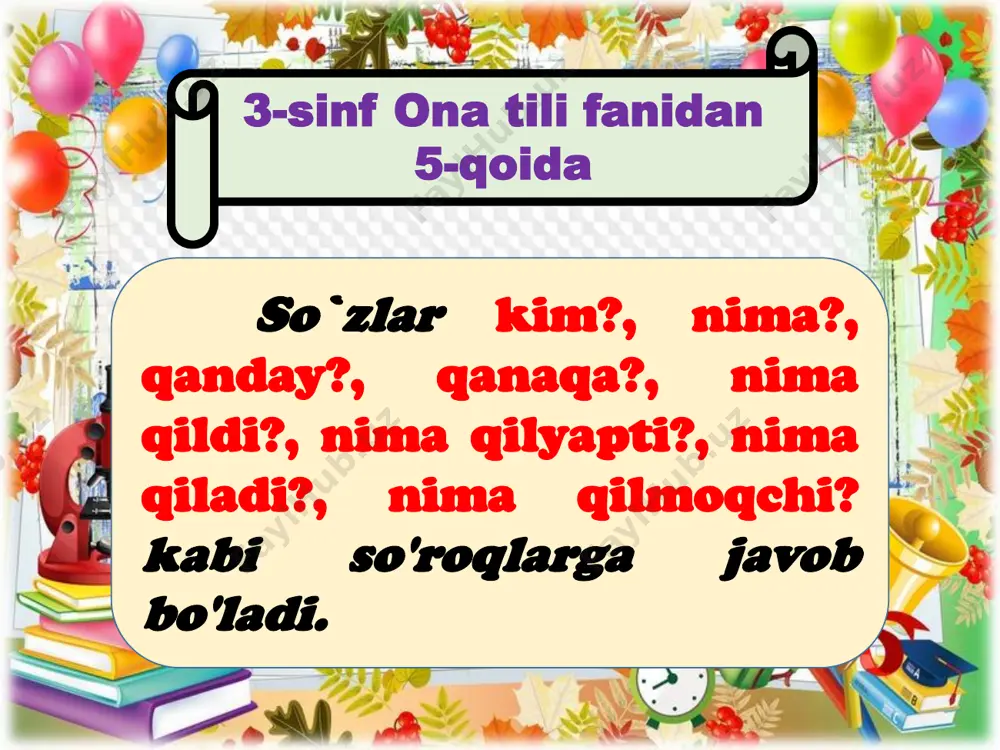 anidan 35-qoida otlar birlik shaklida (o‘quvchi, bulbul) va ko‘plik shaklida (o‘quvchilar, bulbullar) qo‘llanadi. birlikdagi otlar kim? yoki nima? so‘rog‘iga, ko‘plikdagi otlar kimlar? yoki nimalar? so‘rog‘iga javob bo‘ladi. -lar qo‘shimchasi birlikdagi otdan ko‘plikdagi otni hosil qiladi. 3-sinf ona tili fanidan 36-qoida ot tarkibida kelgan -lar qo‘shimchasi so‘zlashuvda ba’zan –la tarzida aytiladi, ammo doim -lar yoziladi. 3-sinf ona tili fanidan 37-qoida -chi, -kor, -dosh, -zor, -loq qo‘shimchalari so‘z asosiga qo‘shilib ot yasaydi. -chi, -kor, -dosh qo‘shimchalari shaxs ma’nosini, -zor, -loq qo‘shimchalari o‘rin-joy ma’nosini bildirgan otlar yasaydi: navbat — navbatchi, suhbat — suhbatdosh, olma — olmazor, tosh — toshloq. 3-sinf ona tili fanidan 38-qoida shaxs-narsa belgisini bildirgan so‘z sifat deyiladi. sifatlar qanday? yoki qanaqa? so‘rog‘iga javob bo‘ladi. sifatlar gapda otlarga bog‘lanib keladi: zangori osmon, mevali bog‘, ko‘rkam bino. 3-sinf ona tili fanidan 39-qoida so‘z asosiga so‘z yasovchi -li, -siz, -dor qo‘shimchalarining qo‘shilishi bilan sifat hosil qilinadi: kuch — kuchli shamol; mador — madorsiz …