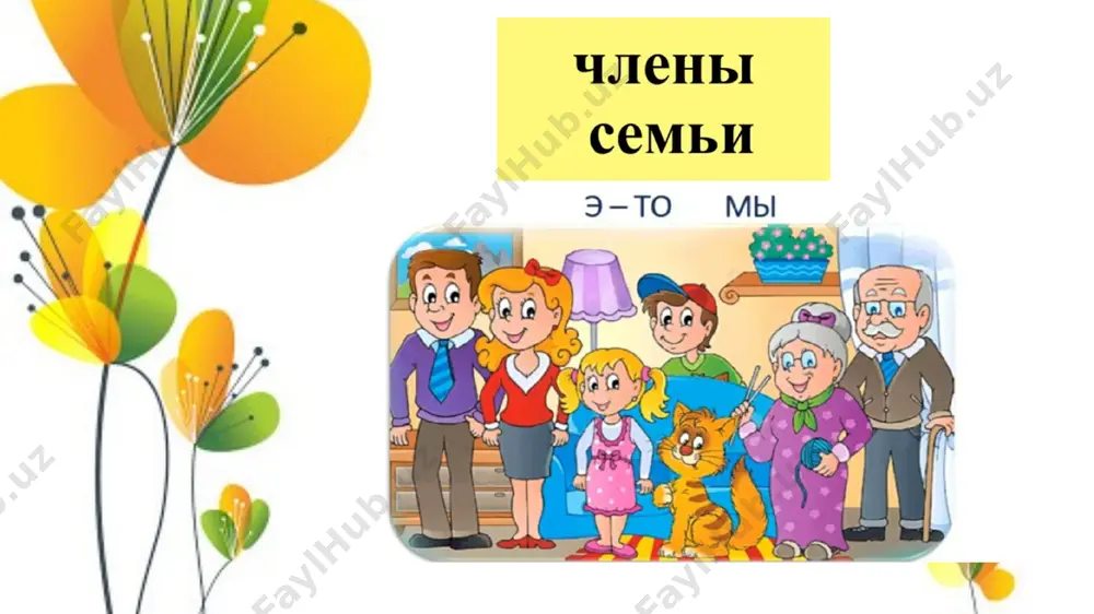 3-sinf rus tili slayd.ppt - Page 5