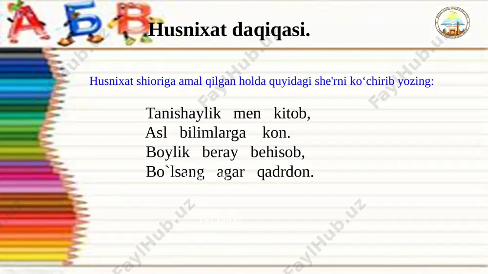 3-sinf ona tili - Page 5