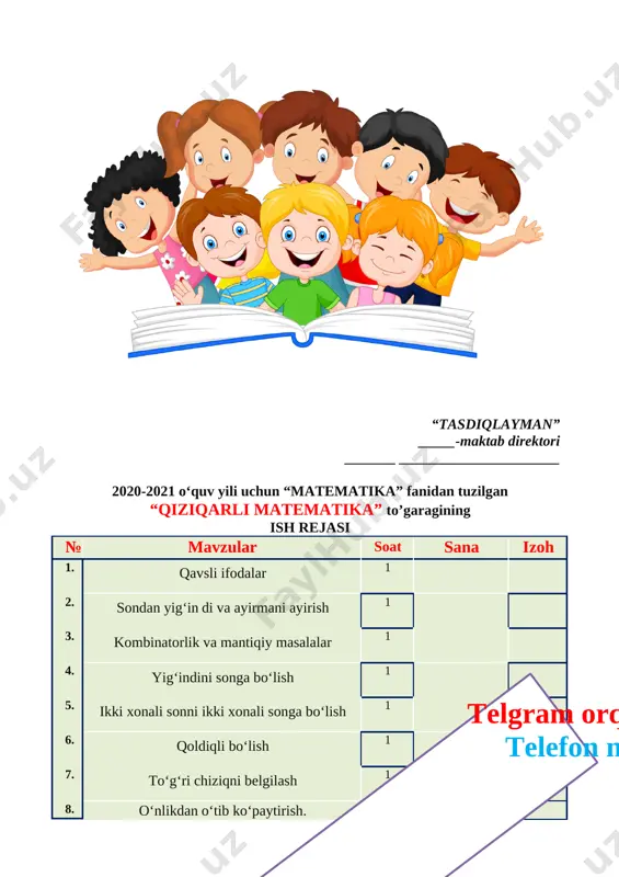 tuzish; fk1: o‘rganilgan matematik tushunchalarni qabul qila olish, mavzuga doir tegishli misollar keltira olish. b)tarbiyaviy: tartibli va ozoda bo`lishni o`rgatish. tk3: masala yechimiga yaqinlashish darajasini baholay olish va zarur hollarda o‘z faoliyatini to‘g‘rilay olish; c)rivojlantiruvchi: tasavvur ko‘nikmalarini rivojlantirish. fk2: o‘qituvchi bilan hamkorlikda masalaning yechimini topish rejasini tuza olish, tuzilgan reja asosida ishlay olish va o‘z faoliyatini to‘g‘rilab olish. mashg`ulotning turi: yangi bilim beruvchi; mashg`ulotning metodi: suhbat, savol- javob, interfaol metodlar. mashg`ulotning jihozi: mashg`ulotlik, tarqatmalar, ko`rgazmalar, akt. mashg`ulotning borishi. i. tashkiliy qism.salomlashish. o’quvchilarni mashg`ulotga tayyorlash. sinf ahborotini eshitish. ii. o`tilgan mavzuni mustahkamlash yuzasidan savol- javob o`tkaziladi va rag`batlantiriliborila di iii. yangi mavzu bayoni:yangi mavzu sinf doskasiga yoziladi. o’quvchilarga yangi mavzu aytiladi. mashg`ulotlikdagi misol masalalar yordamida yangi mavzu tushuntiriladi. 1. yechilishini tushuntiring: 380 – (120 + 50) = 380 – 170 = 210 380 – 120 – 50 = 260 – 50 = 210 380 – (120 – 50) = 380 – …