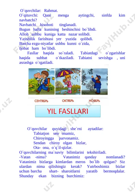 ogik texnalogiyalardan va didaktik materialardan o`rinli foydalanilgan. image4.jpeg image5.png image6.png image7.png image1.png image2.png image3.png