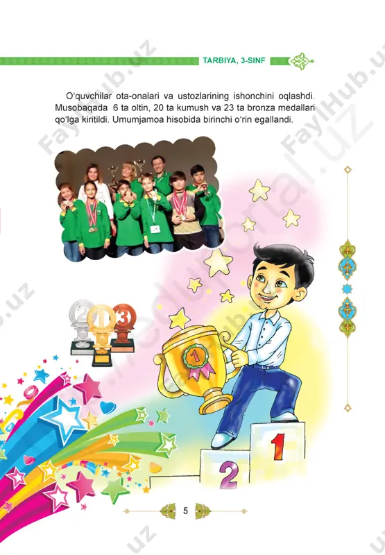 r sari yetaklaydi aqlni charxlash uchun savol va topshiriqlar 1. nima uchun o‘zbekistonni serquyosh o‘lka deb ataymiz? 2. mamlakatimiz madhiyasidagi «serquyosh, hur o‘lkam» degan so‘zlar nimani bildiradi? 3. hurlik insonga nima beradi? 4. «mustaqillik» va «hurlik» so‘zlarini nima bog‘lab turadi? 5. siz qachon mustaqil faoliyat ko‘rsata olishingiz mumkin? htt p:/ /ed up ort al. uz 15 dunyodagi mening makonim 1-qadam. sirkul yordamida qog‘ozlarga turli o‘lchamdagi doira shakllarini chizing. doiralarning o‘lchami kat- talashib borishi zarur; 2-qadam. doiralarni qaychi yordamida ehtiyotkorlik bilan qirqib oling; 3-qadam. eng katta doirani «ona yer», kichikrog‘ini «mening vatanim», undan kichikrog‘ini «mening shahrim (tumanim)», undan-da kichikrog‘ini «mening mahal- lam», eng kichigini «mening uyim» deb nomlang; 4-qadam. doiralar ichida nimani tasvirlagan bo‘lardingiz? tasavvuringizni doi- ralar ichiga tushiring; 5-qadam. har bir doiraning nomini yarimoy shaklida pastki qismiga yozib chiqing; 6-qadam. eng katta doiradan boshlab, ustma-ust qilib taxlang. doiralarning nomi ko‘rinib tursin; 7-qadam. har bir doiraning yuqorisini qalam bilan belgilang. birlashtirish …