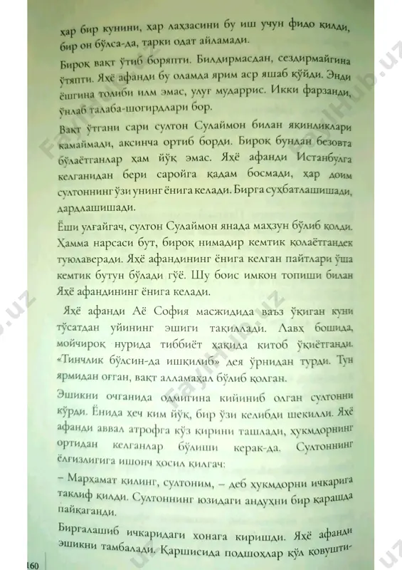 sir. fotih duman. 5-qism.(3) - Page 5