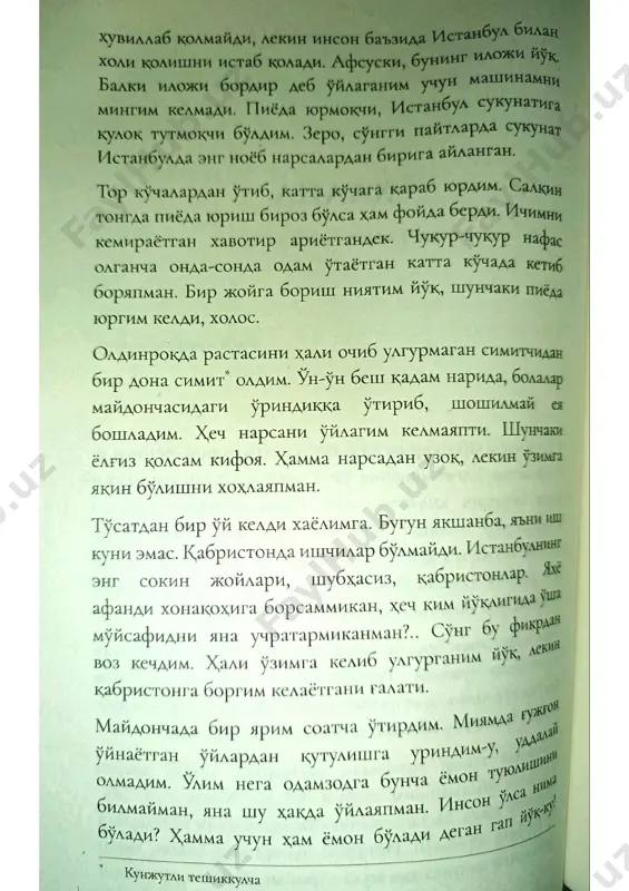 sir. fotih duman. 4-qism(2) - Page 5