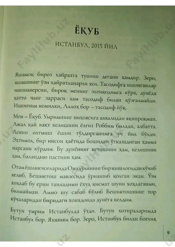 sir. fotih duman. 1-qism.(2) - Page 5