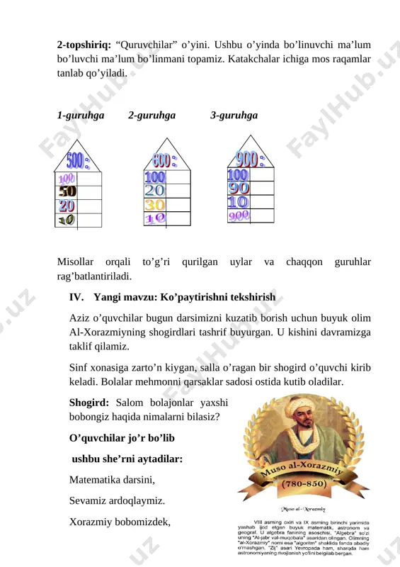 3-sinf matematika ko'paytirishni tekshirish - Page 5