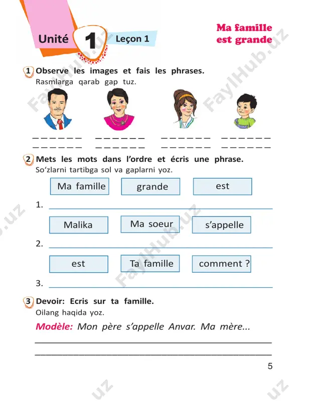 ____ la table il y a une balle. 3. la balle est ____ le tapis. 4. ____ la table il y a un vase. 5. ____ la vase il y a des fleurs. 6. ________ vase il y a un livre. 2 devoir: observe et complète avec: un lit, une armoire, une lampe, un tapis , un vase, un salon. rasmlar tagiga kerakli so‘zlarni yoz. ___________ ___________ ___________ ___________ ___________ ___________ la chambre des parents 2 — hirondelle, 3ème classe 18 1 relie les noms à leurs formes écrites. raqamlarni so‘zlarga to‘g‘ri mosla. leçon 3 ma chambre est jolie 2 devoir: sépare les mots et écris les phrases. so‘zlarni ajratib gap yoz. dansmachambreilyaunlit 1. __________________________________________ c’estmachambreellen’estpasgrande 2. __________________________________________ cinquante-six cinquante-trois cinquante-neuf cinquante-sept cinquante-et-un cinquante-cinq cinquante-deux cinquante-huit cinquante-quatre 58 56 53 5259 51 55 54 57 19 1 mots cachés! trouve et colorie six mots. (horizontalement) oltita so‘zni top va ularni …