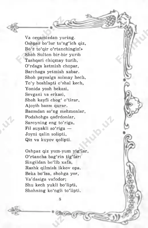 zar oqqush. — «salom, go‘zal bek o‘g ‘lon, nechun holing parishon, va nega ko‘ngling noxush?» savol so‘rap ti oqqush. bek deganmish shu chog‘da: «g‘ussa meni ezmoqda, otamni ko‘rsam deyman, shu to ‘g ‘rida g ‘am yeyman». oqqush depti: *xo‘p, eshit! istaysanm i, bek yigit, dengizda uchib ketsang, kemani quvib yetsang. buning uchun qulay yo‘l — bek yigit, kel, — chivin bo‘l!» so‘ng oqqush qanot qoqmish, suvlar chayqalib oqmish, beka suv sachratib mo‘l, boshdan-oyoq qilmish ho‘l. aylanib ko‘rsaki bek — bo‘lipti b ir chivindek, darhol uchib ketipti, kemaga ham yetipti, a sta o‘tib eshikdan, joy olmish b ir teshikdan. yel esib, daydib yurar, yelkema sho‘x yugurar, orollardan o‘tarm ish, shoh yurtiga yetarm ish. olisdan jozibador — ko‘rinm ish aziz diyor, qo‘nmish bular q irg‘oqqa, sulton chorlar qo‘noqqa. chivin ham uchib ketmish to‘g ‘ri saroyga yetm ish, ko‘rsaki: shohlarga xos kiyinib zarrin libos, sulton tax tda o‘tira r , ham g ‘amgin …