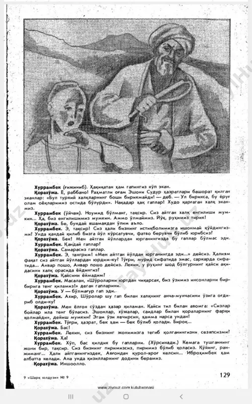 qora kamar - shukur xolmirzayev - Page 5