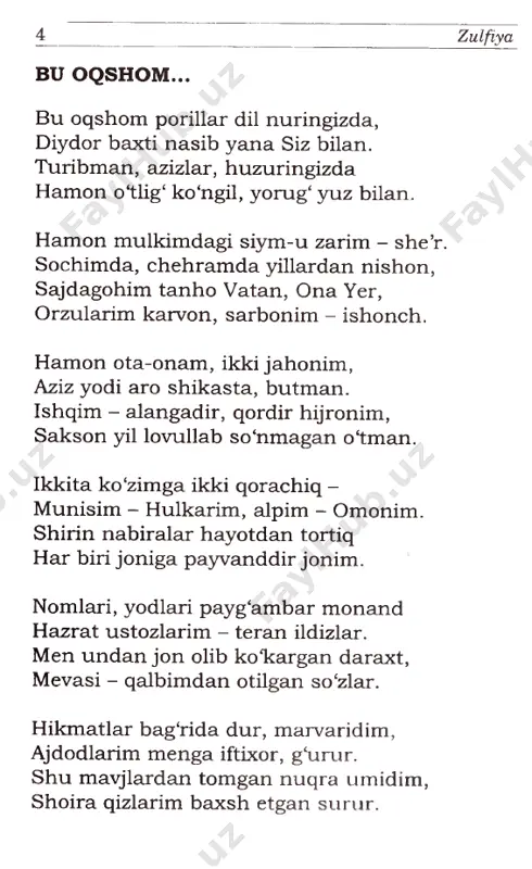 gari uchib y o ‘qoldi. 0 ‘zimni go‘dakday sezib tizingda, bulutday, qulunday yayraydi tanim. umring iftixorim, hatto izingdan ko‘tarilgan chang ham, senday vatanim! sen tuproq, osmonim, qoyam, o ‘t, nahrim, sen so'nggi nidom san jon berar palla. «bahor keldi seni so ‘roqlab» 13 ey, musaffo ko ‘ksi daxlsiz mahrim, men - ona qizingga ayt, jonbaxsh alla. har so ‘zing bir kitob, sehriga kirib, sen - momo havoning yoliga tushay. bir nuqtasin to ‘ksam, kiprik-la terib, ichga solganingni dilimdan qo'shay. negaki, xoksor, ulkan yuraging, uzoq y o ‘1 dardini tubga solar jim. bir umrlik yo'lda kechib, ko'rganing, zarrasi madhiga yetarmi kuchim! so‘z tilab koyitmam. mehrob to ‘rida oltir, qalbing urib tursa kifoya. dilim kabi sodiq qalam qolim da, sen o ‘z yuragingdan boshla hikoya. 14 zul onam bog‘i kechagina borliq edi moviy qor, sevgidayin kun taftidan eridi. esda: biz yosh, qor bahordan serviqor, tanimizda ming bir oftob bor edi. hamma go'zal: …