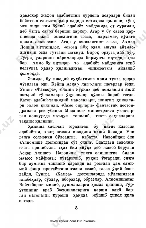 asqar qosim sheʼrlar - Page 5