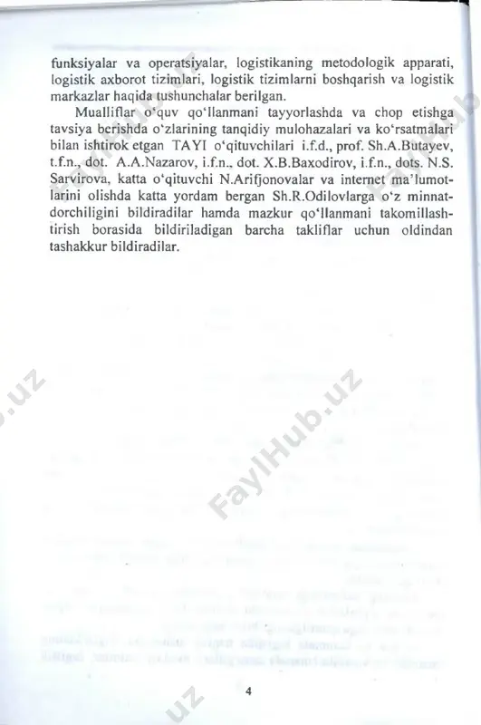 yrog‘i va tug‘iga ega bo igan (logistikada shtrix- kodlash). tal ' ap^ buyruqlar aniq bo‘lishi va shu bilan birga har xil qmga olib kelinmasligi shart edi. buning uchun qo‘shin har xil 6 rangdagi bayroqlardan foydalangan. bayroq a.temurning shtabi tepasida ko‘tarilgan. a.temur qo‘shinida jangchilarning kiyim va qurol-aslahalar bilan ta’minlanishiga katta ahamiyat berilgan. har bir jangchi nayza, hanjar, qalqon, cho‘qmor, kamon va 30 ta o‘qi bor o‘qdon bilan qurollangan. ko‘pchilik jangchilar ikkitadan hanjar hamda chap tarafida uzun va o‘ng tarafida kalta qilich bilan qurollanishgan. eng nufuzli otryadlarning otlari himoya aslahalari bilan berkitilgan. a .tem ur janglardan tashqari paytlarda jangch ilar uchun bayram lar tashkil etgan (personalni boshqarish), jangch ilar sarkar- daga juda sodiq bo‘lishgan. qo‘shinning ta’minlanganlik darajasi va harbiy layoqatini baholash uchun a.temur ko‘plab ko‘riklar va harbiy mashqlar o‘tkazib turgan (eksperimentlarni rejalshtirish). tarixchilarning bayon qilishicha, armiyada jangchilarga harbiy kiyim kiyintirishni birinchi marotaba a.temur boshlab bergan. a.temur armiyasida ta’minot masalalari a’lo darajada bajarilgan. …