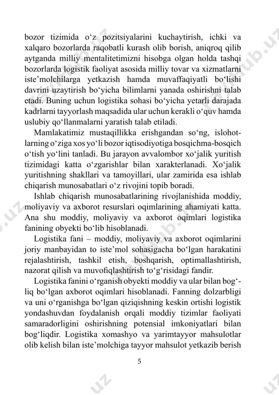 dirgan sotuvchi bozoridan iste’mol bozoriga o‘tishidir. jahon tajribasi shuni ko‘rsatadiki, bugungi kunda raqobat bozorida kimki logistika sohasida layoqatli bo‘lsa, yetakchilik mavqeiga ega bo‘ladi. 7 1-bob. “logistika asoslari” fanining mazmuni, predmeti va metodi 1.1. logistikaning obyekti, subyekti va rivojlanish tarixi. 1.2. logistikaning asosiy tushunchalari va ta’rifi. 1.3. logistikaning metodologik asoslari, uning boshqa fanlar bilan aloqadorligi. 1.1. logistikaning obyekti, subyekti va rivojlanish tarixi “logistika” grekcha atama bo‘lib, hisoblash va fikrlash san’ati degan ma’noni bildiradi. logistika nisbatan yangi fan bo‘lib, u oqim jarayonini, ya’ni moddiy, moliyaviy va axborot oqimlarini o‘rganadi. demak, logistikaning obyekti bu oqimdir. xo‘jalik yuritish va iqtisodiy tizimlardagi logistikaning obyekti deganda, tovar-moddiy resurslarning fizik harakati va u bilan bog‘liq bo‘lgan moliyaviy resurslar va axborotlarning maqsadli harakati tushuniladi. logistikaning subyekti deb tovar-moddiy resurslar, moli yaviy va axborot resurslarining harakatini rejalashtiruvchi, tashkil qiluvchi va nazorat qiluvchi jismoniy shaxslar (logistika menejerlari) va xizmatlar (yuridik shaxslar, ya’ni bo‘limlar, firmalar)ga aytiladi. logistika fan sifatida yangi bo‘lgani …