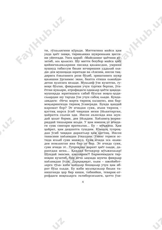 è ¸øèìäàí áåðè ¸íèìäà äîèì ñèðäîø ³àìðî³èì áºëàð ýäè. àñëèäà ¿àéãà áîðìàé, ¢àì- ¿àé¢ó, òàøâèø, ìà³çóíëèê ìåíäàí áèð ¿àäàì íàðè êåòìàñäè. ²àìðî³èì ýñà ¿àé¢óëè äàìëàðèìäà þðàãèìäàí ºòà¸òãàí êå÷èíìàëàð, ºé-õà¸ëíè àíã- ëàéäèãàí, ³à¸ò ìàçìóíèíè óíäàí èêêèëàíìàé ñºðàá îëàäèãàí ñèðäîøèì ýäè. ªçèìãà èøîíèø, ºçëèãèìíè àíãëàø, óìðèì ìàçìóíèíè ôà³ìëàø- äà, õàòîëàðèìíè êºðñàòèøäà èøîí÷ëè êºçãó ýäè ó ìåíãà. áèð ñºç áèëàí àéòãàíäà, þðàãèìäàãè áºøëè¿íè òºëäèðàð, ³à¸òèìãà ìàçìóí êèðèòàð ýäè. áèð íå÷òà äºñòèì êóíäàëèê äàôòàð òóòèøàð âà ¿àëá ñèðëàðèíè ñàòðëàðãà æî ¿èëèøàð ýäè. óëàð êóíäàëèãèíè º¿èøèìãà èçí áåðèøàðäè. áèð íàðñàãà ³àéðîí áºëàðäèì: êóíäàëèêäà ¿à÷îí, ¿àåðäà, êèì áèëàí íèìàëàð þç áåðãàíè, áîøèäàí íèìàëàð ºòãàíèíè ¸çèøàðäè, õîëîñ. áó – ÿõøè. ëåêèí êóíäàëèêäà íèìàíè ³èñ ¿èëäèíã, ¿àíäàé èáðàò îëäèíã, ¿àíäàé õóëîñà ÷è¿àðäèíã? – áóí- äàé ñàâîëëàðãà æàâîá éº¿ ýäè. ìåíèì÷à, èíñîí- íèíã áîøèäàí êå÷èðãàíè ýìàñ, áàëêè óíèíã ¿àí- äàé õóëîñà ÷è¿àðãàíè, áó âî¿åàëàðäàí ÿõøè-¸ìî- íèíè àæðàòà îëãàíè ìó³èìðî¿. ìà¿ñàä – ðºé áåð- ãàí âî¿åàëàð êóíäàëèêäà ¿àéä ¿èëèíãàíè ýìàñ, …
