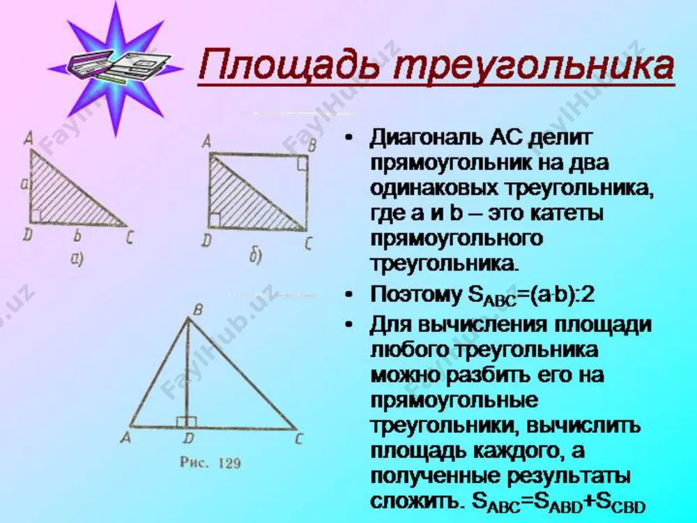 prezentatsiya 3 klass - Page 5