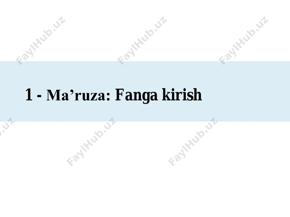 t alisaga tegishli bo‘lgan axborotni o‘qish (maxfiylik) tizim kiberxavfsizlik asoslari (cysf16mbk) axborot xavfsizligi vs kiberxavfsizlik axborot xavfsizligi kibyerxavfs izlik kiberxavfsizlik asoslari (cysf16mbk) • axborot xavfsizligi sohasi, axborotning ifodalanishidan qat’iy nazar (qog‘oz ko‘rinishidagi, elektron va insonlar fikrlashida, og‘zaki va vizual) intelektual huquqlarni himoyalash bilan shug‘ullanadi. • kiberxavfsizlik esa elektron shakldagi axborotni (barcha holatdagi, tarmoqdan to qurilmagacha bo‘lgan, o‘zaro birga ishlovchi tizimlarda saqlanayotgan, uzatilayotgan va ishlanayotgan axborotni) himoyalash bilan shug‘ullanadi. kiberxavfsizlikning bilim sohalari kiberxavfsizlik ma’lumotlar xavfsizligi dasturiy ta’minot xavfsizligi tashkil etuvchilar xavfsizligi ijtimoiy xavfsizlik tashkilot xavfsizligi tizim xavfsizligi aloqa xavfsizligiinson xavfsizligi kiberxavfsizlik asoslari (cysf16mbk) kiberxavfsizlikning bilim sohalari kiberxavfsizlik asoslari (cysf16mbk) • “ma’lumotlar ma’lumotlarni xavfsizligi” bilim sohasi saqlashda, qayta ishlashda va uzatishda himoyani ta’minlashni maqsad qiladi. – mazkur bilim sohasi himoyani to‘liq amalga oshirish uchun matematik va analitik algoritmlardan foydalanishni talab etadi. – ma’lumot saqlangan, yuzatilish va ishlov berish holatlarida bo‘lishi mumkin. • “dasturiy ta’minotlar xavfsizligi” bilim sohasi foydalanilayotgan tizim yoki axborot xavfsizligini …