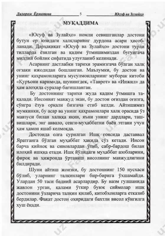yusuf va zulayho - Page 5