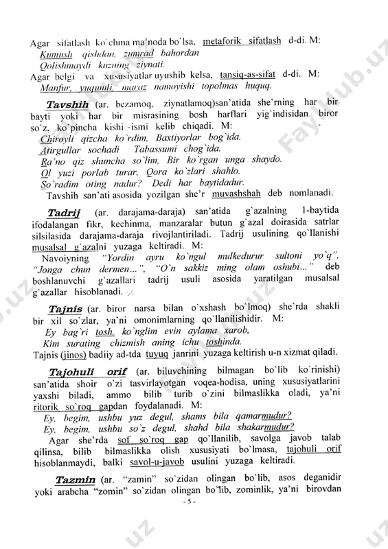 sheriy sanatlar qofiya vaznlar [@kitob_pdf_yuklabot] - Page 5