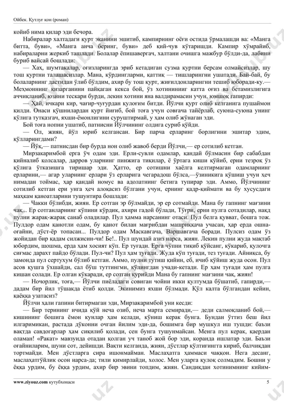 pastlik qilib, ota o'lgandan so'ng amakilari qishloqqa, sheraliga erga berganliklari va hokazoni so'zladi. so'ng chol sukutga botdi, kichkina, lekin hali tetik ko'zlarini mudroq bosgan odam kabi, sekingina yumdi. u hozirgina yodiga olgan qishloqi xushro'ybibini ham, uning kamtarin, mehnatkash marhum erini ham, kutilmagan vaqtda yo'qlab kelgan bu arslonday qishloqi jiyanchani ham unutgan, uning fikrini yolg'iz o'z ishlari ishg'ol etgan edi. u bankalar orqali o'z raqiblariga qarshi olib bormoqchi bo'lgan sirli ishlarni, o'z qarzdorlariga nisbatan qanday muomala va munosabatda bo'lishni o'ylar edi. u qarzdorlarni uch guruhga bo'ldi. birinchi guruhdagilar bilan savdo muomalasini avvalgicha davom ettiraveradi. chunki bularning «qo'li uzun», qo'r-quti ko'p. ulardan bir kun ozni ko'p qilib oladi. ikkinchi guruhdagilarga birmuncha do'q qiladi, shu bilan skladlarda cho'kib qolgan gazlamalarni yaxshi baho bilan ularga o'tkazib yuboradi. uchinchilarning esa dumlaridan mahkam ushlab olib, maymunday o'ynatadi... so'ng katta o'g'li hakimboyvachchaning paxta savdosi yuzasidan o'ris firmalari bilan yaqinda tuzgan shartnomasi ustida o'ylab, bu ishning qaltis tomoni …