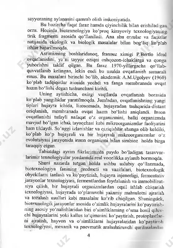 him o ‘ri„ tutuvchi o q sil-fe rm en t\.z“ . i '^ : t ™ t t o a s ^ 'f f '^ jarayonlarini o ‘rganish va bu iaravonlar boshqarilish usiublarini ishlab chiqish ham dr t ™ '“*-'"'”® maqsadlarda foydalanishga qaratilgan. b u soiiada murakkab tuzilisliga va tanlab ta '.ir *■ ̂ ami i^ la b chiqarish ustida tinimsiz izlanishlar olib borilm oqdrgmsimm chu,„nlgan xomashyodan foyialangan holda mahsulot is h u 6 chiqanshm ko'zda tutuvchi barcha ishlarni o ‘z ichiea oladv l~rasm da biotexnologik jarayonlar chizmasi kcitirilgän;' > oajitiübid qayta kldov fenneiuatsij^a va biotf3uyfbinm(wa vakihih" ishlov miihsiilot 1-rasm. biotexnologik jarayonnning asosiy bosqithlari faaat '̂1 vaqtda keng ommalashmadi. kelib, shved mikrobiologi karl geren xeden tatsiv^ iara™ 1 mil^obiologiya va sanoat miqyosidagi fermen- «joumal « / m" ® ‘*™y izlanishlar yoritiluvchi robioloeik ’̂ '^smeering and technology» (mik- “ä/oteca««/ ‘“ nologiya jumali) jumalining nomini biotechnology and bw inginenng” (biotexnologiya va bioiniene- …