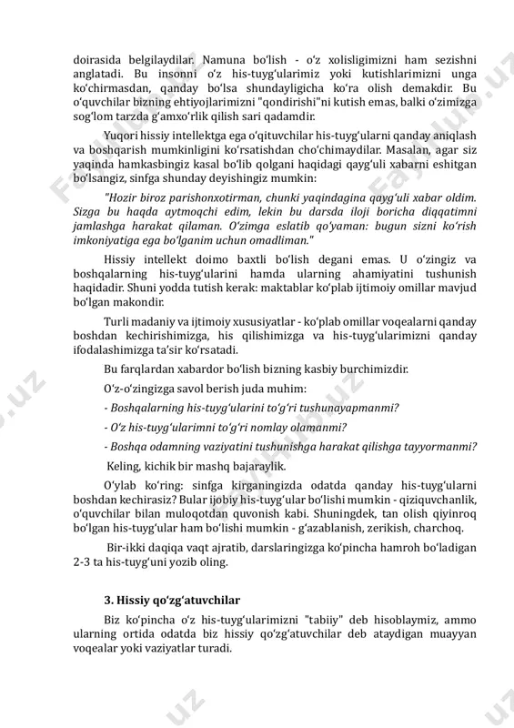 animizda, o‘zimiz bilan his-tuyg‘ularimizni ham olib kelamiz. barcha sa’y-harakatlarimizga qaramay, hissiyotlarimizni eshik ortida qoldira olmaymiz. bunga uringanimizda - ular baribir "sizib chiqadi" yoki ichki kechinmalarimizni yashirib, tashqi ko‘rinishda boshqa tuyg‘uni aks ettirishga urinishdan charchaymiz. ammo o‘qituvchilarning hissiyotlari o‘quvchilarga qanchalik aloqador? his-tuyg‘ular bizning mulohazalarimizga ta’sir ko‘rsatadi. ular vaziyatni qanday idrok etishimizni, boshqalarning xatti-harakatlarini qanday talqin qilishimizni belgilaydi. bizning his-tuyg‘ularimiz - bu "darcha" bo‘lib, u orqali biz nima uchun ayrim o‘quvchilar bilan boshqalarga qaraganda osonroq aloqa o‘rnatishimizni ko‘ramiz. va nima uchun o‘zimizga yaqin bo‘lganlarga ko‘proq yordam berishga moil ekanligimizni ham tushunib olamiz. bunday tabiiy xolislikni anglash ularning ta’sirini kamaytirish yo‘lidagi birinchi qadamdir. bundan tashqari, his-tuyg‘ular bizning muloqotimiz va dars berishimizga ta’sir ko‘rsatadi. his-tuyg‘ular yuqumlidir: ilhomli o‘qituvchi sinfni ruhlantirib yuborishi mumkin, parishonxotir o‘qituvchi esa bolalarning e’tiborini zo‘rg‘a ushlab turadi. o‘zimizning qanday hissiy holatda ekanligimizni anglash uchun o‘zimizga quyidagi savolni berishimiz kerak: hozirgi holatim qilayotgan ishimga yordam beryaptimi? agar javob “yo‘q” bo‘lsa, ichki holatimizni …