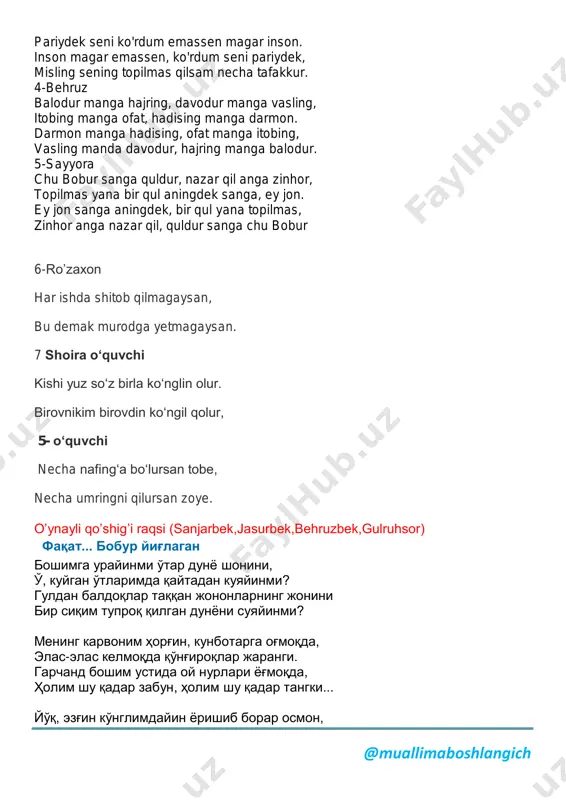 kazib, hayotda to‘g‘ri, jamiyat uchun manfaatli yo‘lga kirishlariga ko‘maklashishdir. hurmatli mehmonlar, aziz o‘quvchilar bugungi kechamizni zahiriddin muhammad boburning so‘zlari bilan yakunlasak. unda kishi umrini mazmunli, barakali, o‘zidan keyin dog‘ va malomat qoldirmasdan yashashi, bu zaminda yashashdan maqsad, odamlarni ezgulikka yetaklash garovi bor. unga amal qilish hammamizga nasib etsin: bormu erkin hech nima olamda hijrondin yamon. har nekim ondin yamonroqdur, budur ondin yamon. 2-boshlovchi: @muallimaboshlangich tadbirimiz so’ngida yana so’z navbatini maktabimiz direktori nuraddin sadullayevichga bersak.