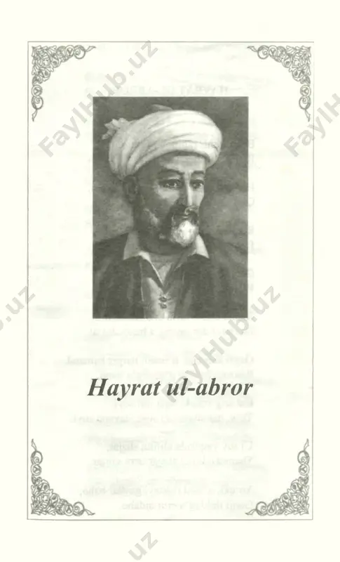 . ne sochibon kun yuzi bargi suman, ne kechaning tiirrasi mushki xo‘tan. ne ochibon ko‘kda shafaq lolalar, ne yog‘ib anjumdin anga jolalar. ne yer-u ne yeryuzida bir kishi, ne ko‘k-u ne g‘ayri sitam yer ishi. husn o‘ti hangomafuro‘z o‘lmayin, ishq eliga moyay so‘z o‘lmayin. 13 yorumayin sham* ila koshonaye, kuymay aning ishqida parvonaye. jilvayi noz aylamayin gul hanuz, zamzama chekmay anga bulbul hanuz. demaki nargis ko‘zi masti xarob, balki adam gulshanida masti xob. xum boshi mug‘ dayrida ochilmayin, ahli vara' xirqa garav qilmayin. ishva bila mug'bachayi mayfurush, zuhd elini aylamayin durdno‘sh. ko‘rguzub orom-u sukun bahri zot, mavj ayon aylamayin mumkinot. sen eding-u bas, yana mavjud yo‘q, jilva qilib o‘zungga o‘z husnung-o‘q. mazhar o‘lub husnungga mir’oti g‘ayb, jilva qilib anda xayoloti g‘ayb. nozir o‘zung erding-u manzur o*zung, ishqinga xush, husnunga mag‘rur o‘zung. birlik edi-yu adade yo‘q edi, birdin o‘zga ahade yo‘q edi. yo‘q edi xud ilminga ijmoli zot, moni’y tafsili shuyun-u …