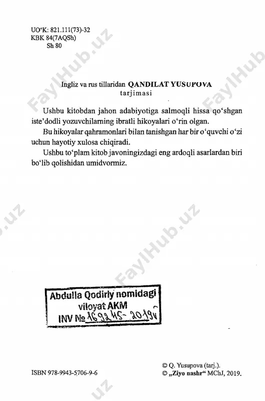 ‘lmasam-chi! - dedi ayol quvonchdan ko'zlari chaqnab. - mark, azizim, bu yerda biz o‘zimizni xud­ di dengizda, qayiq ichida tushlik qilayotganday his etamiz! o, qanday ajoyib! bu yemi... ayolning gapi og‘zida qolib ketdi. eri imi-jimida xotinining qo‘lini qattiq qisdi. - u yerdan sal beriroqdagi joy ancha tuzukroq ko‘rinadi, chamamda. - anavi yoqdagi, deysanmi? naq odamlaming qoq o‘rta- sida-ya? lekin menga ko‘proq... - alisa, jonginam, iltimos. mark ayolining qo‘llarini yanayam mahkamroq qisdi. bu gal u shunday harakat qildiki, alisa beixtiyor eriga o‘girilib qaradi. - nima gap? senga nima bo‘ldi? - tsss... - dedi mark ohista barmog‘ini labiga bosib. ayni damda u xotiniga bor vujudi bilan tikilib turardi. u alisani tamaddixona o‘rtasidagi stol tomon boshladi. -nima gap, mark? tinchlikmi? - xavotirlariib so'radi alisa tag‘in. - keyin aytib beraman, azizam. kel, awal taom buyurtma qilib olaylik. xo‘sh, nima yeymiz? mayda dengiz qisqichbaqa- siga tobing qalay? yo qovurilgan tuxum xohlaysanmi? 9 - istaganing, azizim, …