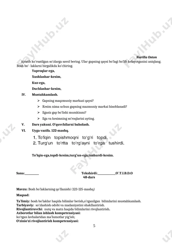 zu doirasida o‘qituvchi nutqini va sodda audio (multimedia ilovalari) matnlarni va topshiriqlarini tinglab tushuna oladi; lingvistik kompetensiya: o‘zbek tilida nutq tovushlarini to‘g‘ri talaffuz qila oladi, so‘zlarni talaffuz me’yorlariga rioya qilagan holda bo‘g‘inlab ko‘chirish qoidasiga rioya qila oladi, mavzuga oid so‘zlarni og‘zaki va yozma nutqda qo‘llay oladi, tinish belgilarini to‘g‘ri qo‘llay oladi. darsning jihozi: darslik, tarqatma materiallar, mavzuga oid rasmlar. darsning uslubi: tushuntirish, mustaqil ish. darsning borishi. № dars taqsimoti daqiqa [image: ] 1 darsni tashkil qilish jarayoni 2 daqiqa 2 o’tilgan va uyga berilgan mavzuni so’rash, takrorlash jarayoni 10 daqiqa 3 yangi mavzu mazmunini tushuntirish jarayoni 20 daqiqa 4 yangi mavzuni mustahkamlash, amaliy va mustaqil ishlar bajarish jarayoni 8 daqiqa 5 darsga yakun yasash, baholash metodlari 3 daqiqa 6 uyga vazifa berish 2 daqiqa jami: 45 daqiqa i. tashkiliy qism:darsga tayyorgarlik ko’rish,darsning maqsadini aytish. ii. mustahkamlash. og’zaki savol-javob o’tkazish. · bosh bo’laklar qaysilar? · kesimga qanday so’roqlar beriladi? · kesimning …