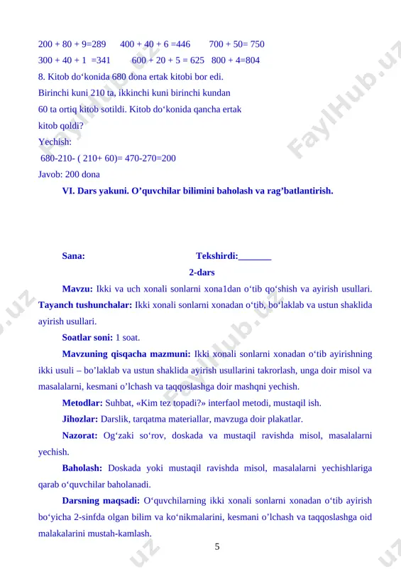 320•3 ko‘rinishidagi ifodalar haqida puxta bilim, ko‘nikma va malakalarga ega bo‘ladilar. axborotlar bilan ishlash kompetensiyasi: tavsiya etilgan media manbalardan axborotni izlab topa olish, zarur bo‘lsa uni boshqa ko‘rinishlarga (matn, jadval, sxema va h.k.) o‘tkaza olish; o‘zini o‘zi rivojlantirish kompetensiyasi: o‘rganilgan mavzu doirasida o‘qituvchi bilan birgalikda o‘quv masalasini (maqsadini) topa olish va ifodalay olish; ijtimoiy faol fuqarolik kompetensiyasi: boshqalar fikrini tinglab, tushuna olish, agar bu fikrni noto‘g‘ri deb hisoblasa, o‘z fikrini himoya qila olish; milliy va umummadaniy kompetensiya: kundalik hayotda o‘rganilgan matematik usullarni tanlay olish; matematik savodxonlik, fan va texnika yangiliklaridan xabardor bo‘lish hamda foydalanish kompetensiyasi: aniq hisob-kitoblarga asoslangan holda shaxsiy rejalarni tuza oladi; darsning borishi: i.tashkiliy qism: salomlashish; davomatni tekshirish darsning maqsadini aytish. ii.o’tgan mavzuni so’rash va mustahkamlash. uyga vazifa tekshirib chiqiladi. og’zaki savol –javob o’tkazaman. iii.yangi mavzu bayoni: 1-topshiriqda 320·3 ko‘rinishidagi ifodalar tushuntiriladi. [image: image58.png] 2-topshiriqda 320•3 ko‘rinishidagi ifodalarni yechish ko‘rsatiladi. o’quvchilar mustaqil va doskada bajaradilar iv. mustahkamlash. 3. …