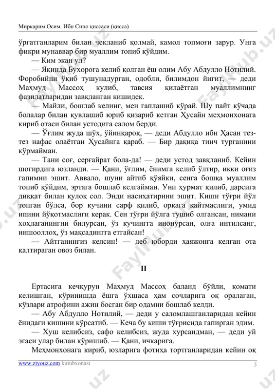 to'g'ri yo'l topgan bo'lsa, bor kuchini sarf qilib, orqaga qaytmasligi, umid ipini yo'qotmasligi kerak. sen to'g'ri yo'lga tushib olgansan, nimani xohlaganingni bilursan, o'z kuchingga inonursan, olg'a intilsang, inshoolloh, o'z maqsadingga etgaysan! — aytganingiz kelsin! — deb yubordi hayajonga kelgan ota qaltiragan ovoz bilan. ii ertasiga kechqurun mahmud massoh baland bo'yli, qomati kelishgan, ko'rinishda yoshga o'xshasa ham sochlariga oq oralagan, ko'zlari atrofini ajin bosgan bir odamni boshlab keldi. — abu abdullo notiliy, — dedi u salomlashganlaridan keyin yonidagi kishini ko'rsatib. — kecha bu kishi to'g'risida gapirgan edim. — xush kelibsiz, safo kelibsiz, juda xursandman, — dedi uy egasi ular bilan ko'rishib. — qani, ichkariga. mehmonxonaga kirib, yuzlariga fotiha tortganlaridan keyin oq mirkarim osim. ibn sino qissasi (qissa) www.ziyouz.com kutubxonasi 6 yaktak kiygan, qizil belbog'li yosh yigit kirib dasturxon yozdi, barkashda non, turli noz-ne'-matlar va uch kosa sharbat keltirib qo'ydi. mezbon non ushata turib yosh xizmatkorga: — husaynni chaqirib yubor, — dedi. …