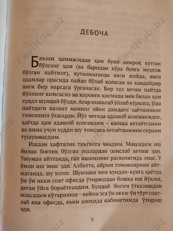 yer chekkasidagi qahvaxona 1-5 boblar - Page 5