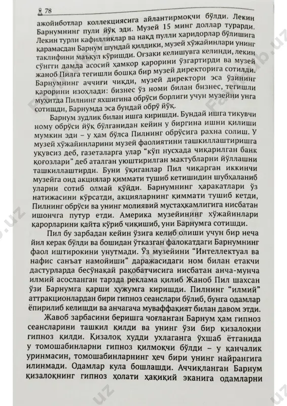 hokimiyatning 48 qoidasi [5-qoida] (o'zbek tilida) - Page 5