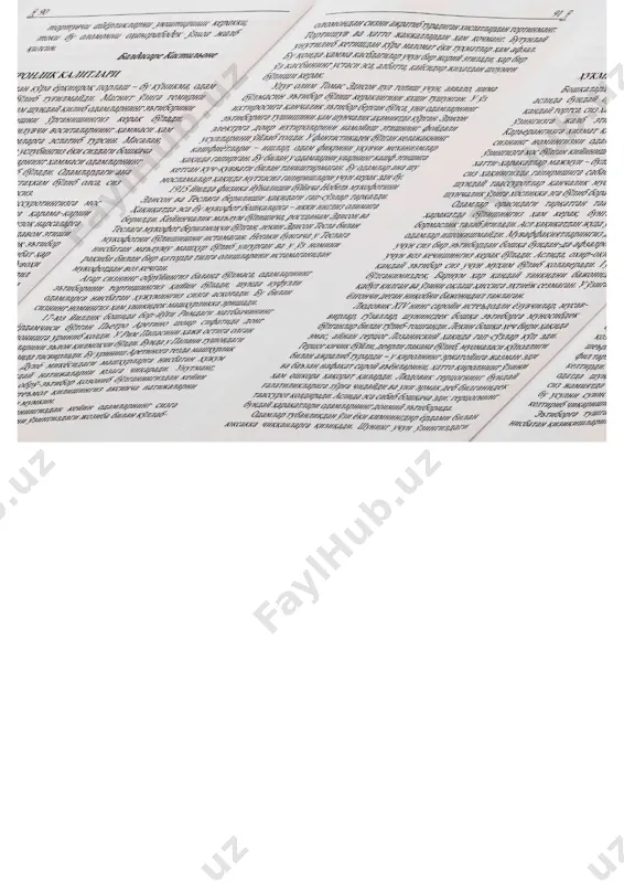 hokimiyatning 48 qoidasi [6-qoida] (o'zbek tilida) (1) - Page 5