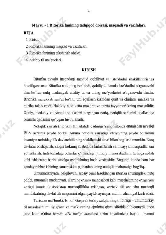 sh- o‘qitish, ta’lim-tarbiya, targ‘ibot-tashviqot ishlarini shu tilda olib borilishi uchun juda katta imkoniyat yaratadi. shu bois o‘zbek tiliga munosabat tubdan o‘zgardi, uning imkoniyatlari kengaydi, o‘rganiish ishlari keng ko‘lamda olib borilmoqda. xar qanday jamiyatda tilni rivojlantiruvchi kuch nutq hisoblanadi. nutq - bu til deb ataluvchi, o‘ta muhim vazifalarni bajaruvchi noyob quroldan foydalanish jarayoni, til birliklari imkoniyatlarining bog‘lash, tafakkur, ong hamda vaziyat kabi hodisalar bilan muhim munosabatda nomoyon bo‘lishidir. nutq jarayoni - tilning o‘z vazifasini bajarish hamda amalga oshirish jarayonidir. til va nutq bir-biriga bog‘liq hodisadir. ularni bir-biridan ajratish mumkin emas. til – bu qurol. til nutq uchun moddiy materialdir. lekin, shu bilan bir qatorda ular bir–biridan farq ham qiladi. til kishilarga doimo o‘zaro aloqa, munosabat, madaniy–ma’naviy zaruriyat, jamoa bo‘lib birlashish, kurashish quroli bo‘lib ham xizmat qiladi. 1 qosimov begali. ismoilbek gaspirali -t.:g’.g’ulom nomidagi nashriyot matbaa birlashmasi.1992.b 34 6 tilning hosilasi hisoblanmish so‘z haqida sharq allomalari qimmatli fikrlarni bayon etganlar. "qobusnoma" muallifi …