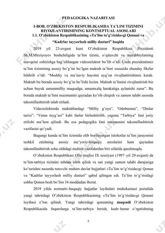 i. bu esa pedagogika fani mazmunini takomillashtirish vazifasini qo’yadi. bugungi kunda ta’lim tizimida olib borilayotgan islohotlar ta’lim jarayonini tashkil etishning asosiy me’yoriy-huquqiy asoslarini ham qaytadan takomillashtirish soha oldidagi muhim vazifalardan biri sifatida qaralmoqda. o’zbekiston respublikasi oliy majlisi ix sessiyasi (1997–yil 29-avgust) da ta’lim-tarbiya tizimini tubdan isloh qilish va uni yangi zamon talabi darajasiga ko’tarishni nazarda tutuvchi muhim davlat hujjatlari «ta’lim to’g’risida»gi qonun va “kadrlar tayyorlash milliy dasturi” qabul qilingan edi. ta’lim to’g’risidagi ushbu qonun besh bo’lim 34 moddadan iborat. 2019 yilda normativ-huquqiy hujjatlar loyihalari muhokamasi portalida yangi tahrirdagi o’zbekiston respublikasining «ta’lim to’g’risida»gi qonuni loyihasi e’lon qilindi. yangi tahrirdagi qonunning maqsadi o’zbekiston respublikasida fuqarolarga ta’lim-tarbiya berish, kasb–hunar o’rgatishning 6 huquqiy asoslarini va ta’lim sohasidagi davlat siyosatining asosiy prinsiplarini belgilash hamda har kimning bilim olishdan iborat konstitutsiyaviy huquqini ta’minlashdan iborat. qonunning asosiy vazifalari: - ta'lim tizimining ishlashi va rivojlanishi uchun huquqiy kafolatlar va mexanizmlarni yaratish; - ta’lim olish jarayonida ta’lim oluvchilar uchun …