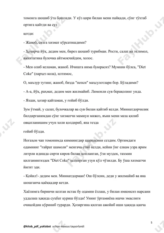 otmaymiz. - yaxshi, unda bu qaerdan keldi? burchakdagi oziq-ovqat do'konidan, bu gapdan og'zim ochilib koldi. pulini kim to'ladi? so'radim yana. - men, janob, atigi bir dollar turadi. o'shangacha miyamdan "ajoyib-ku!" singari teran va professional fikrlar o'tayotgandi, ammo shu tobda: "axir, juda band edingiz-ku. uni olib kelgani qanday vaqt topdingiz?" deya oldim. u, naza rimda, ko'z o'ngimda yanada viqorli ko'rinarkan, jilmaygancha javob qildi: "men olib kelmadim, janob. boshqaruvchini yubordim!" bunga ishona olmasdim. nima, bu vakolatlarni taqsimlashni uddalashmi yoki boshqa narsami? garov o'ynayman, barchamiz ham o'z rahbarimizga qarab, "menga "diet coke" olib keling!" deyishni orzu qilgan paytlarimiz bo'lgan. qanday ajoyib manzara! lekin bundan tashqari, uning xatti-harakatlari shaxs javobgarligi va "savol ortidagi savol"ning betakror ko'rinishini ham aks ettiradi. , hozir esa xizmatchining fikrlashi va u qilgan tanlovlar hakida mulohaza qilsak, kelgusi boblarda biz sosning muayyan xususiyatlarini ko'rib chiqamiz tig'iz tushlik vaqti. qo'lidagi idish to'la patnisining o'zidanoq uning ishi boshidan oshib yotgani ayon edi. …
