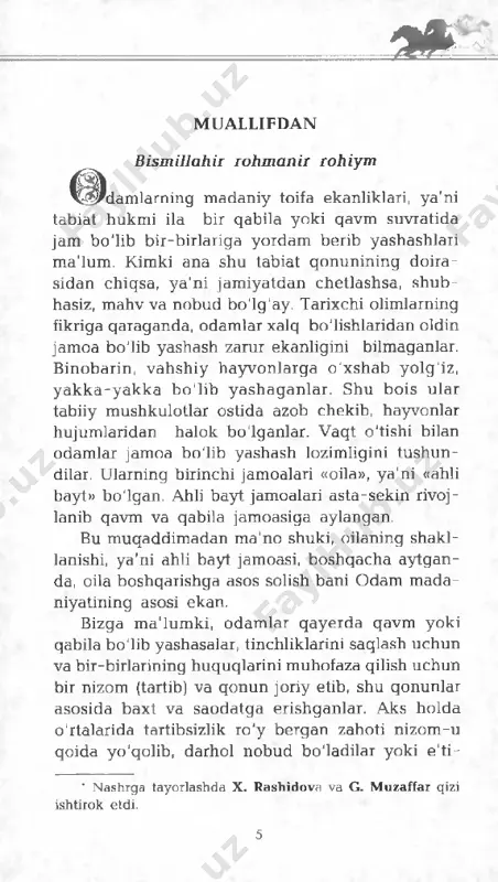biz m usulm onlarning o 'rtasida bo'ladi, chunki biz ilohiy qonunlarning birontasiga rioya qilmaymiz. baxtsizligimizning sababi oiladorlik xususidagi har bir harakatimiz, sarob orzularimiz va xato fikrla- rimizning natijasi bo'lib, aksariyati q ur'oni karim hukm lariga ziddir. shuning uchun zulm va tajovuz ko 'rm agan oilalar bizda nihoyatda kam ko'rinadi. hozirda taraqqiy etayotgan islomiy o 'lkalarda turk, arab, fors olimlari o'z millatlarining kimligini anglab yetib, oila nizomi va tinchligi haqida ancha kitob yozdilar. bu k ito b lard a u la r d in iy va dunyoviy hukm larga tayanib oilaviy m asalalarga izoh ber- ganlar. lekin turkistonliklar, xususan, biz buxo- roliklar, bu n e 'm atdan m ahrum bo 'ldik. y aqinda m uhtaram do'stim va hamfikrim abdulvohid afandi m unzim 1 (hamisha buxoroliklar saodatlari fikrida yuradilar) m enga oila boshqarish bobida bir kitob yozishni ishorat qildi. baski, do'stim ning niyati xolis va m aqsadi oliy ekan, men inkor qilolmay …