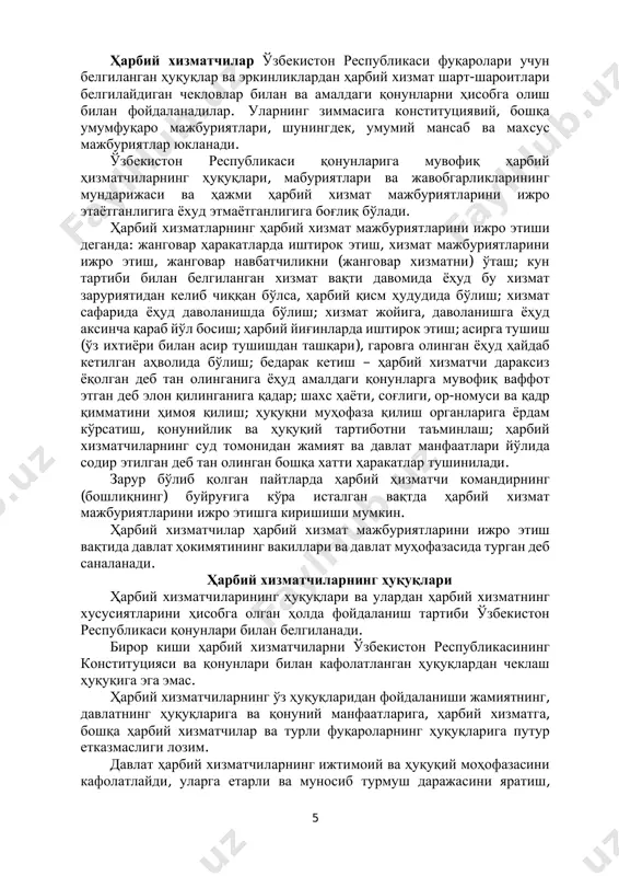 'l bosish; harbiy yig'inlarda ishtirok etish; asirga tushish (o'z ixtiyori bilan asir tushishdan tashqari), garovga olingan yohud haydab ketilgan ahvolida bo'lish; bedarak ketish – harbiy xizmatchi daraksiz yoqolgan deb tan olinganiga yohud amaldagi qonunlarga muvofiq vaffot etgan deb elon qilinganiga qadar; shaxs hayoti, sog'ligi, or-nomusi va qadr qimmatini himoya qilish; huquqni muhofaza qilish organlariga yordam ko'rsatish, qonuniylik va huquqiy tartibotni ta'minlash; harbiy xizmatchilarning sud tomonidan jamiyat va davlat manfaatlari yo'lida sodir etilgan deb tan olingan boshqa xatti harakatlar tushiniladi. zarur bo'lib qolgan paytlarda harbiy hizmatchi komandirning (boshliqning) buyrug'iga ko'ra istalgan vaqtda harbiy xizmat majburiyatlarini ijro etishga kirishishi mumkin. harbiy xizmatchilar harbiy xizmat majburiyatlarini ijro etish vaqtida davlat hokimyatining vakillari va davlat muhofazasida turgan deb sanalanadi. harbiy xizmatchilarning huquqlari harbiy xizmatchilarining huquqlari va ulardan harbiy xizmatning xususiyatlarini hisobga olgan holda foydalanish tartibi o'zbekiston respublikasi qonunlari bilan belgilanadi. biror kishi harbiy xizmatchilarni o'zbekiston respublikasining konstitutsiyasi va qonunlari bilan kafolatlangan huquqlardan cheklash huquqiga …