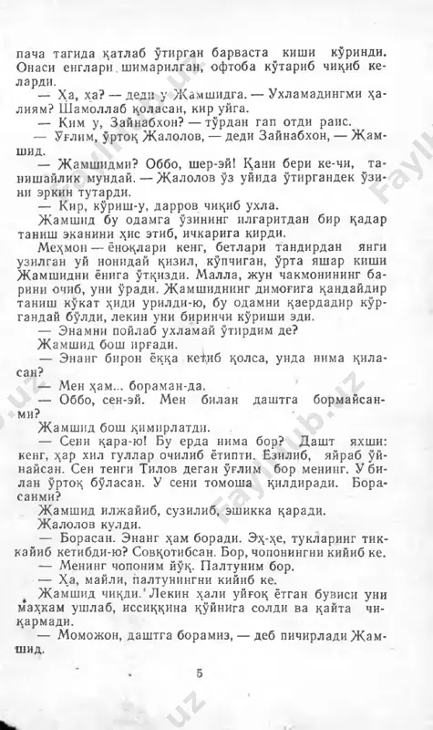 suyanchig'iga tash- dab qo'ygan galife shimini olib, cho'ntagidan pul chiqa- rib, jamshidga berdi. — bor, o'g'lim, ol. biroq jamshid qo'zg'algan edi, uni tutib, o'ziga qa- ratdn. i * * * 25 « — nega mendan so'ray qolmading, o'g'lim? yo men» yomon ko'rasanmi? jamshid titrab ketdi. — yo'q , ota, — dedi pastdan mo'ltirab. jalolov uni dast ko'tarib, peshonasidan o'pdi. jamshid maktabdan qaytib kelgach: — ona, kitob oldim... otam pul berdilar, — dedi. eski paypog'i bilan ami*rkon etigining changlarini artayotgan zaynabxon bunp eshitib, jalolovga qaradi, jalolov kulimsirab, bosh irg'adi. orqada kelayotgan tilov bo'lsa, serrayib turib qoldi. sho.hsupaga ham burilmay, to'g'ri uyga kirib ketdi. jildini burchakka uloqtirib, deraza rafiga o'tirdi. — tilovjon. tilov boshini ko'tarib, harshisida zaynabxonni ko'rdi. — nima bo'ldi? — hech nima! — pul beraymi, kitob olasanmi? — kerak emas! — tilov uydan chiqib, otasining ol- diga bordi. jalolov gugurt cho'pi bilan tishini kavlab, bog'ning adog'iga qarab turardi. — qara, …