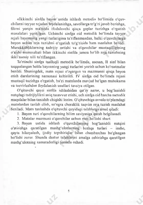 ishlash o‘quvchilarning bog‘lanishli nutqini o ‘stirishga qaratilgan m ashg‘ulotlarning boshqa turlari - insho, qayta hikoyalash, ijodiy topshiriqlar bilan chambarchas bo‘glangan bo‘lishi zarur. shunda dastur talablarini amalga oshirishga qaratilgan m ashg‘ulotning samaradorligi yanada oshadi. 5 1-sinf bayon ustida ishlash to‘la savodxonlikka erishishning muhim om illaridan biri, o ‘quvchilar nutq madaniyati ustida ishlash, ulam i og‘zaki va yozm a nutqlaridagi kamchiliklami o‘z vaqtida aniqlash va tuzatishdan iboratdir. shuning uchun 1-4-sinf o ‘quvchilariga dars berish jarayonida bir turdagi yozma ishlar bilan chegaralanib qolmay, balki yozma ishning barcha turlari ustida m ashg‘ulot olib borish, o ‘quvchilarda fikrni keng kotam da va xilma-xil ravishda bayon eta bilish qobiliyatini o ‘stirish lozim. yozma ish turlaridan biri bayondir. bayon o‘qib berilgan nam unaviy matn m azm unini m a’lum tayyor- garlikdan so‘ng yozma ravishda qayta hikoyalashdir. birinchi sinf dasturiga ko‘ra m atnni qayta hikoyalash mashqlari berilmaydi. faqat aniq b ir m avzuda rasm larga qarab gap va …