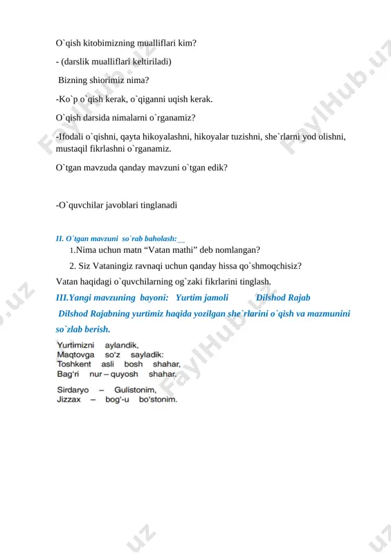 3 sinf o'qish yurtim jamoli 1-chorak - Page 5