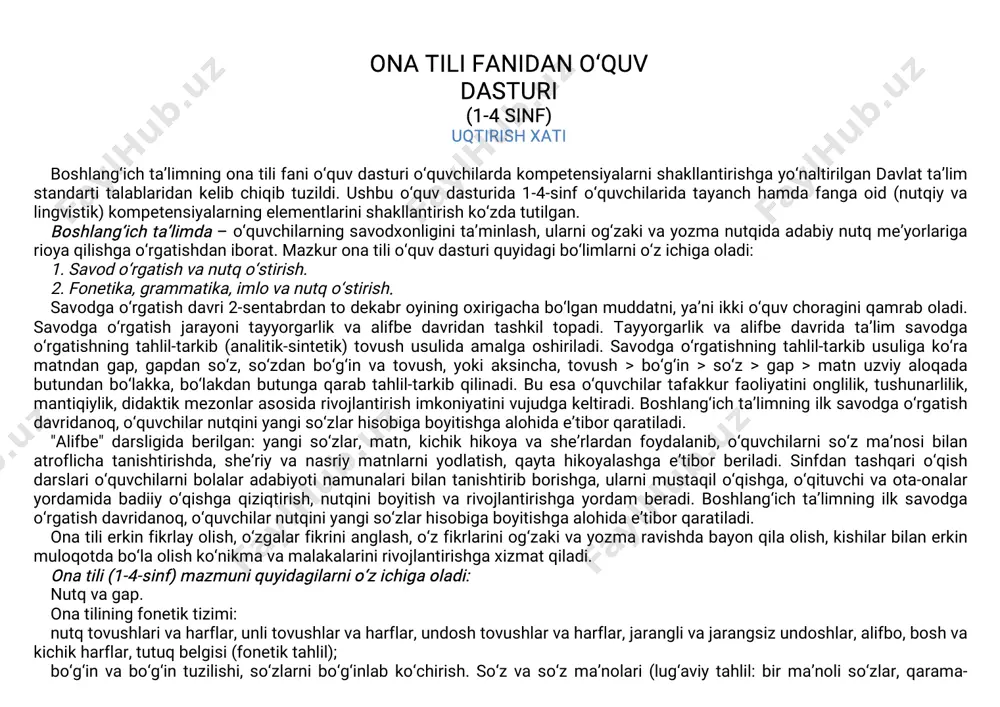 axshivayomonodatlarnibir-biridanfarqlayolish; milliybayramlarni,milliyqadriyatlarni,o‘ziyashabturgantarixiyobidalarnibilishvaularnibir-biridanfarqlash. a1+ vatanimizdamustaqillikyillaridabunyodetilganinshootlarnihamdatarixiyobidalarnibilishvaularnibir-biridanfarqlash. matematiksavodxonlik,fanvatexnikayangiliklaridanxabardorbo‘lishhamdafoydalanishkompetensiyasi: a1 sinfidavaoiladanechanafarkishiborligini,sinfxonasijihozlarivao‘quvqurollarisoninibilish; mamlakatimizdanishonlanadiganbayram kunlarisanalarinianiqaytish; kundalikfaoliyatidaturlijadvallardanfoydalanish; ehtiyojiuchunkerakbo‘lgannarsalardan(o‘quvqurollari,kiyim-kechagivah.k.)tejabfoydalanaolish; aniqhisob-kitoblargaasoslanganholdashaxsiyrejalarnituzish,kundalikfaoliyatdamavzugaoidjadvallarnio‘qish. a1+ aniqhisob-kitoblargaasoslanganholdashaxsiyrejalarnituzaolish,kundalikfaoliyatdamavzugaoidjadvallarnio‘qiyolish. shuningdek,mèyoriyhujjatlarniyuritishdatayanchvafangaoidkompetensiyalarquyidagichayozilishitavsiyaqilinadi. tk-tayanchkompetensiyalar 1. tk1-kommunikativkompetensiya 2. tk2-axborotlarbilanishlashkompetensiyasi 3. tk3–o‘zini-o‘zirivojlantirishkompetensiyasi 4. tk4-ijtimoiyfaolfuqarolikkompetensiyasi 5. tk5-milliyvaumummadaniykompetensiya 6. tk6-matematiksavodxonlik,fanvatexnikayangiliklaridanxabardorbo‘lishhamdafoydalanishkompetensiyasi fk-fangaoidkompetensiyalar 1. fk1-nutqiykompetensiya 2. fk2-lingvistikkompetensiya òqishfanidano‘quv dasturi (1-4sinf) uqtirishxati umumiyo‘rtata’limningboshlang‘ichsinflardao‘qishfanio‘quvchilarniongli,to‘g‘rivaifodalio‘qishgao‘rgatishbilanbirga ularda kitobxonlik va nutq madaniyatinihamda mustaqilfikrlash qobiliyatishakllantiradi.o‘quvchilarnihartomonlama rivojlantirishgaxizmatqiladi. boshlang‘ichsinflaridao‘qishfaninio‘qitishningasosiymaqsadi: milliyhamdajahonadabiyotiningnodirnamunalarinio‘qitishorqalio‘quvchilarningma’naviy-axloqiydunyosi,adabiy-estetik didinishakllantirish hamda ularda mustaqilfikrlash,obrazlitafakkurga oid bilim,ko‘nikma,malakalarnihosilqilis