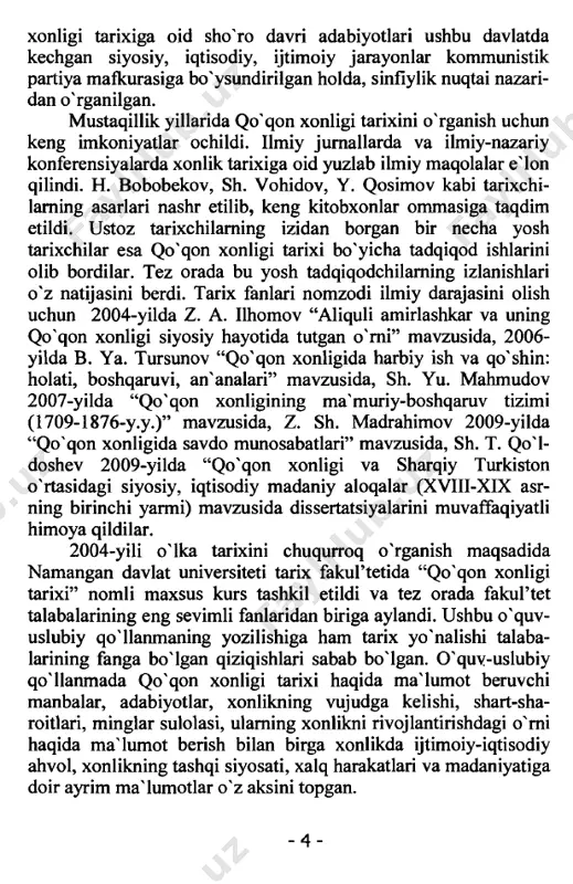 ot etgan yili noma'- lum. beklarbegi va xoja axror madrasalarida o'qigan. turli sha­ harlarda, shu jumladan, farg'ona vodiysi shaharlarida ham bo'l­ gan. tarix, geografiya, adabiyot va tibbiyotdan yaxshi bilimga ega bo'lgan. “tarixi jadidayi toshkent” asarini 1863-1888-yillari yoz- gan. asar ikki jilddan iborat bo'lib, 1-jildi qadim zamonlardan to xv asrgacha sharq va o'rta osiyo mamlakatlarida bo'lib o'tgan voqealar haqida ma'lumot bersa, 2-jildida farg'onaning, shu jumladan toshkent shahrining xv asr oxiridan xix asming 80- yillarigacha bo'lgan tarixi hikoya qilinadi. yirik tarixiy manbalardan biri “tarixi shohruhiy” asari niyoz muhammad xo'qandiy qalamiga mansub. niyoz muham­ mad ho'qandiy 1803-yilda qo'qonda yirik harbiy xizmatchi oilasida tug'ilgan, madrasada ta'lim olgan. xudoyorxon qo'shi- nida harbiy kotib lavozimida xizmat qilgan. 1860-yillarda iste'- foga chiqqanidan so'ng ilmiy ish bilan mashg.'ul bo'lgan. 1876- yili vafot etgan. qozoq olimi t. k. beysembiyevning yozishicha, “tarixi shohruhiy” 1871-1872-(hijriy 1288-yil)-yillarda xudoyor- xonning ko'rsatmasi bilan fors tilida yozilgan. ushbu manba birinchi marotaba 1876-yili tarixchilar nazariga tushgan. …