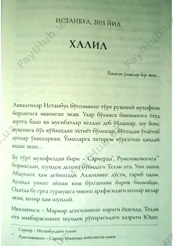 sir. fotih duman. 2-qism(2) - Page 5