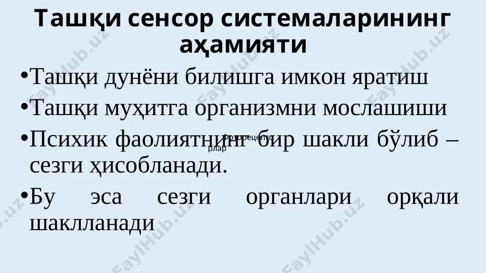 ndan o'tish tezligiga retseptorlarning funktsional holatiga hid sezishning buzilishlari gipoosmiya – pasayishi giperosmiya – oshishi anosmiya – yo'qolishi parosmiya – noto'g'ri sezilishi hid agnoziyasi gallyutinatsiyalar teri-somato – sensor analizator somatovistseral tizim retseptorlari terida, bog'lamlarda, bo'g'inlarda, ichki a'zo mushaklarida joylashgan bo'lib, mexanik, elektrik, termik va kimyoviy ta'sirlarni sezadi. teri 1 sm2 100 ta nerv oxiri bo'ladi. teri retseptorlari qabul qiladi: tegishni (taktil) bosimni vibratsiyani elektromagnit tebrinishlarni sovuqni issiqni og'riqni (notsitsepsiya) termoretseptorlar tashqi muhit haroratiga moslashish va tana xaroratini doimiyligini saqlashni amalga oshiradi, asosan erkin nerv oxirlari bo'lib, spetsifik va nospetsifik bo'ladi. haroratni sezuvchi nuqtalar (sovuq, issiq) taktil sezgidan kamroq. sovuqni sezuvchi retseptorlar yuzaki(0.4mm) ko'p. issiqni sezuvchi retseptorlar chuqurroq (0.6mm) oz. vitseral termoretseptorlar (gipotalamus). proprioretseptsiya paylarda (ruffini) bo'g'imda (goldji) mushakda alohida axamiyatga ega, ular tanaga nisbatan oyoq, qo'lning holati, xarakat holati, xarakat darajasini bildiradi. notsiseptsiya(og'riq retseptsiyasi) organizmni hafli holatlardan xabardor qilib, uni himoya qilishga qaratilgan. tibbiyotda axamiyati cheksiz bo'lgan xodisadir. og'riq salomatlik …