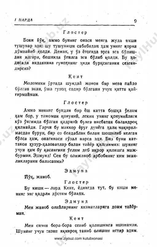 qirol lir - Page 5