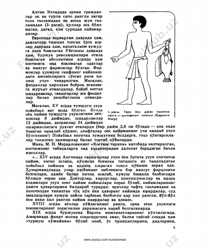 algina ko'tarib, ravon chiziq bilan etak chizigi chiziladi. 9. old bo'lak bilan yaxlit bichiladigan «shal» yoqa: a) elka chizigi davom ettiriladi; shu chiziqda a \ s = 2—3 sm o'lchab qo'yiladi; b) p, s nuqtalarni birlashtirib, yuqoriga davom ettiriladi. bu yoqaning qaytarish chizigi bo'ladi; v) a 4 nuqtadan qaytarish chizigiga parallel a 4 s | — aai chiziq o'tkaziladi (ort bo'lak chizmasining egri chizig'i bo'ylab o'lchab olinadi); g) chap tomonga radiusi a 4s, ga teng yoy chizib s\v = sa a kesma o'lchab qo'yiladi; d) v, a a nuqtalar birlashtiriladi; hosil bo'lgan chiziqqa perpendi­ kulyar o'tkazib, vo = 8 — 10 sm kesma o'lchab qo'yiladi (ort bo'lak markazi bo'ylab yoqa kengligi); e) oo 1 = 1,5—2 sm. boi nuqtalar birlashtiriladi; j) a aoch = 0\v; o 1o2 , p nuqtalar orqali yoqaning qaytarma qirqimi chizib olinadi (modelga, eskizga binoan qabariq hosil qilinadi). www.ziyouz.com kurubxonasi a6 a* qirkiy tashpakadi 49- rasm. …